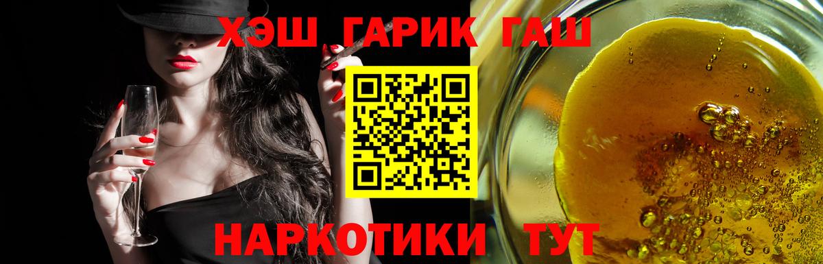 Гашиш Cannabis Ивантеевка