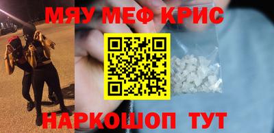 COCAINE Кинель