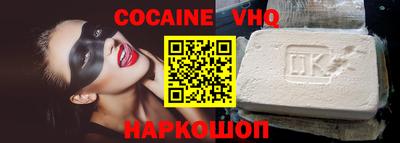 эйфоретик Кингисепп