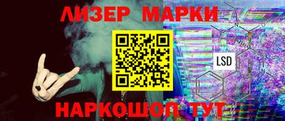 марки lsd Кимры