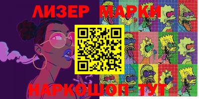 эйфоретик Кингисепп