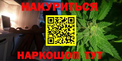 COCAINE Кинель