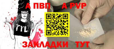 COCAINE Кинель