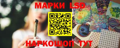 марки lsd Кимры