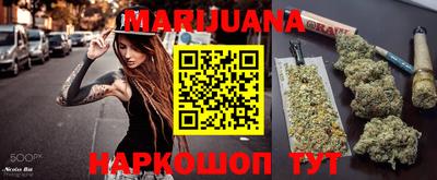 марки lsd Кимры