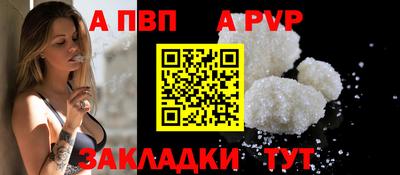 COCAINE Кинель