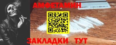 COCAINE Кинель