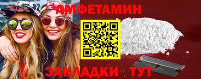 COCAINE Кинель