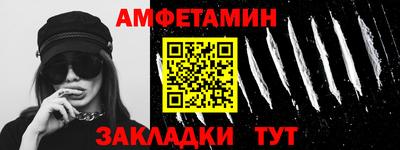 COCAINE Кинель