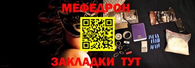 COCAINE Кинель