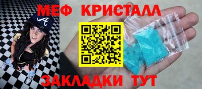 COCAINE Кинель