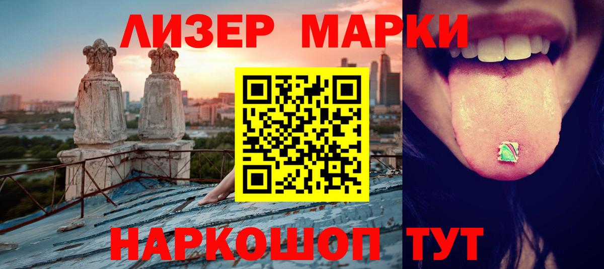 Лсд 25 экстази  Лсд 25 экстази кислота  Ивантеевка  Вход с VPN  LSD-25 экстази кислота 