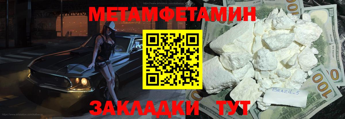 Бошки Шишки  Кокаин  Вход с VPN  КЕТАМИН  ЭКСТАЗИ  Гашиш  Лсд 25  Ивантеевка  MDMA  Меф кристаллы 
