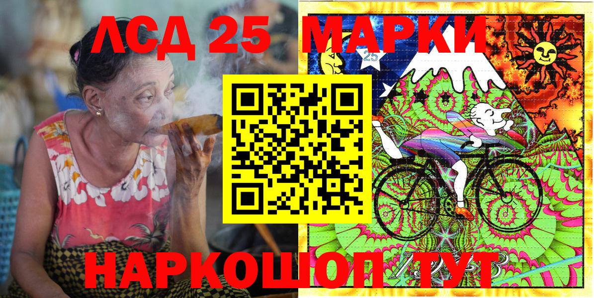 Марки N-bome 1,5мг Ивантеевка