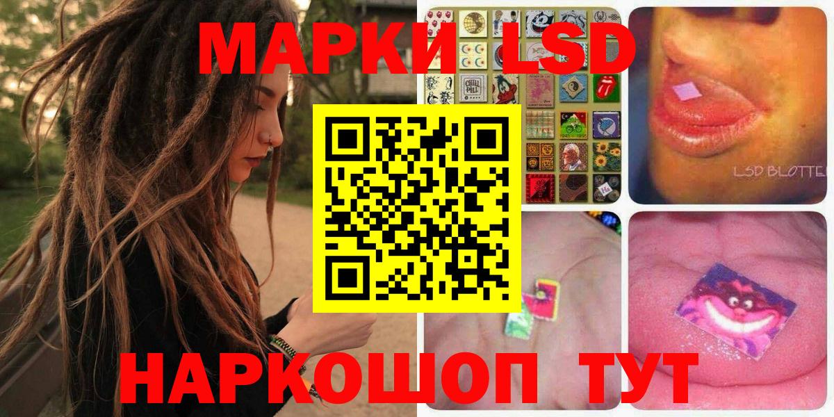 закладка  Вход с VPN  Ивантеевка  Марки N-bome 1500мкг  Марки NBOMe 